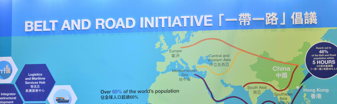 Inisiatif “Belt and Road” banner 1